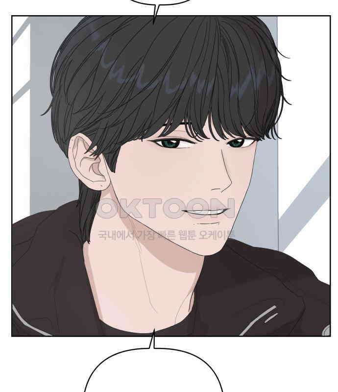 학식의 꿈 50화 94