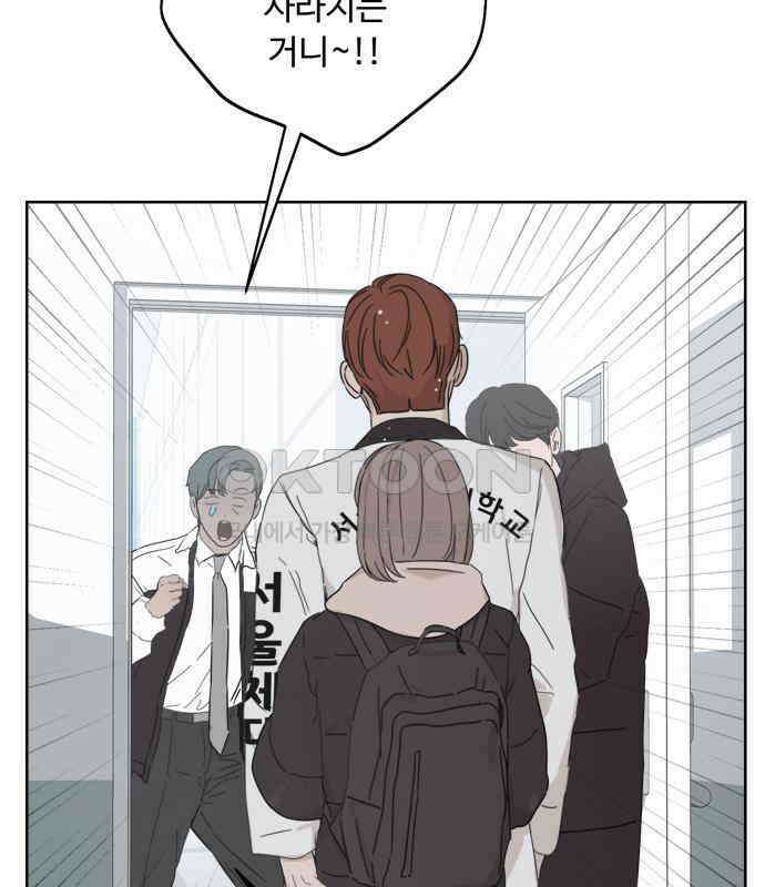 학식의 꿈 50화 102