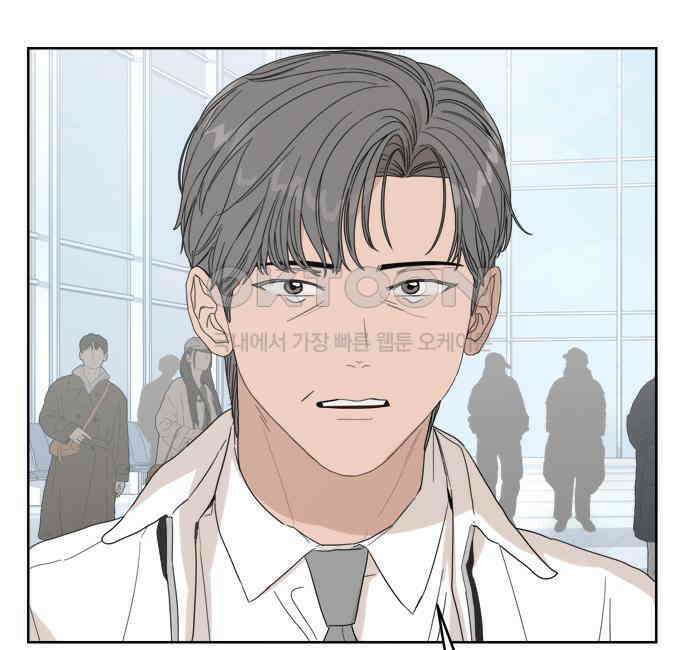 학식의 꿈 50화 104