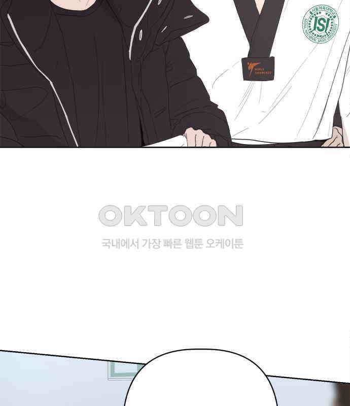 학식의 꿈 50화 107