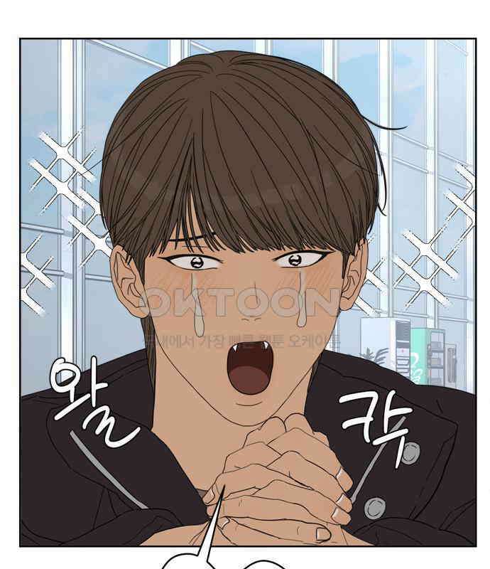 학식의 꿈 50화 112
