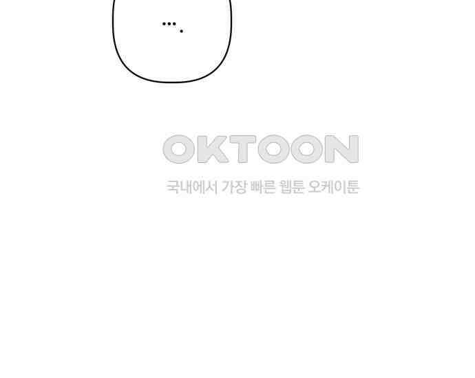 학식의 꿈 50화 115