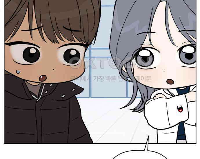 학식의 꿈 50화 123