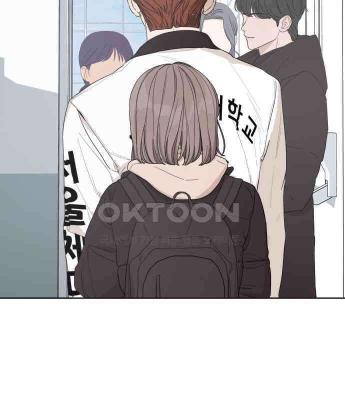학식의 꿈 50화 126