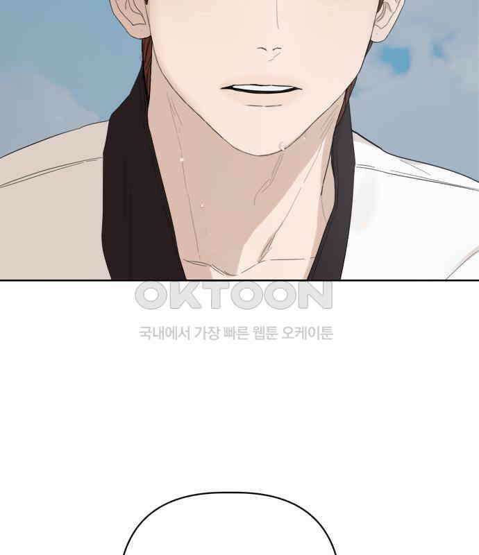 학식의 꿈 50화 128