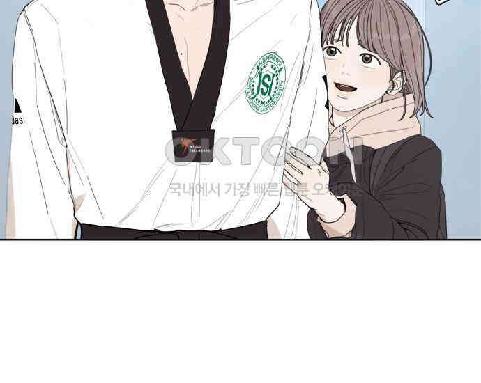 학식의 꿈 50화 134