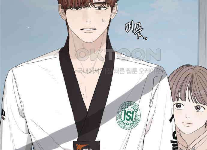학식의 꿈 50화 143