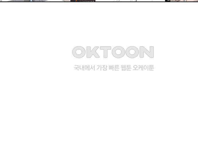 학식의 꿈 50화 144