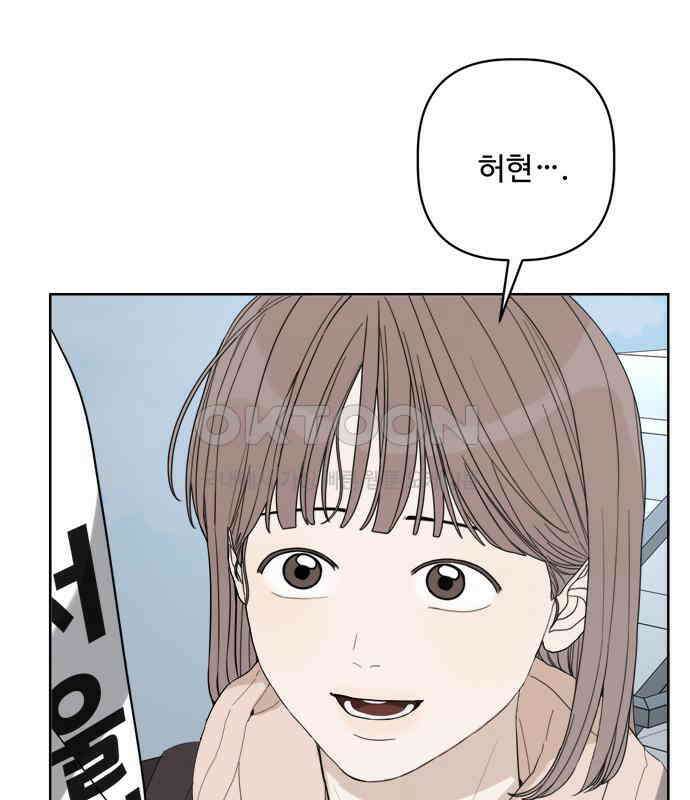 학식의 꿈 50화 145