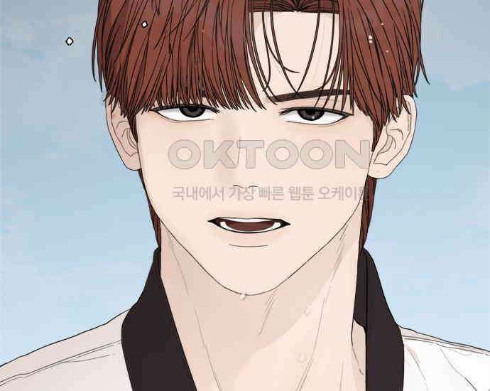 학식의 꿈 50화 155