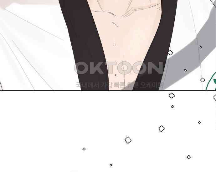 학식의 꿈 50화 156