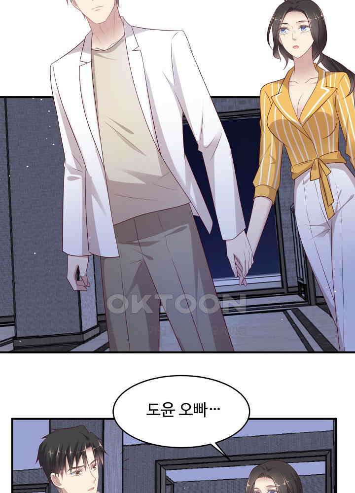 입술로 막다 103 4