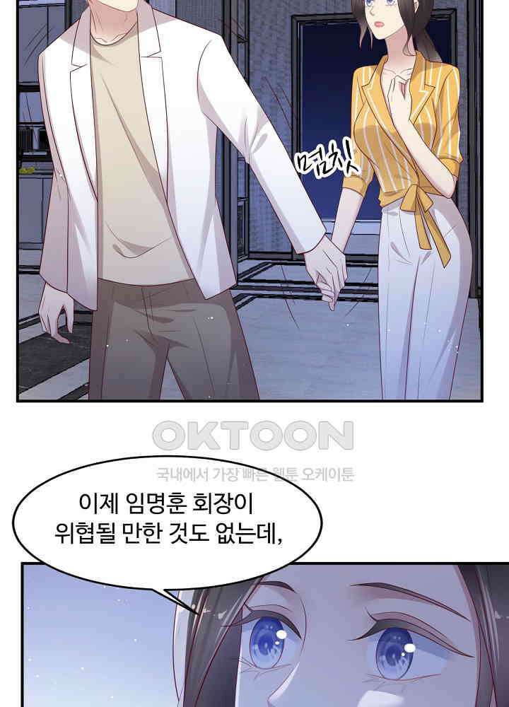 입술로 막다 103 5