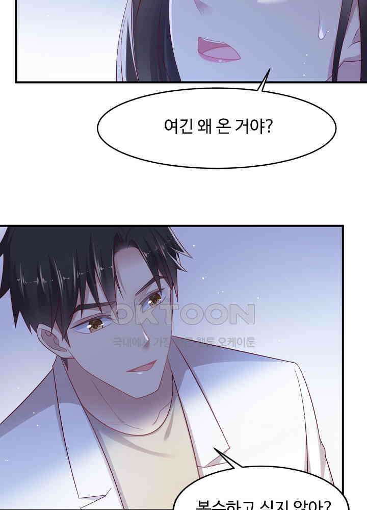 입술로 막다 103 6
