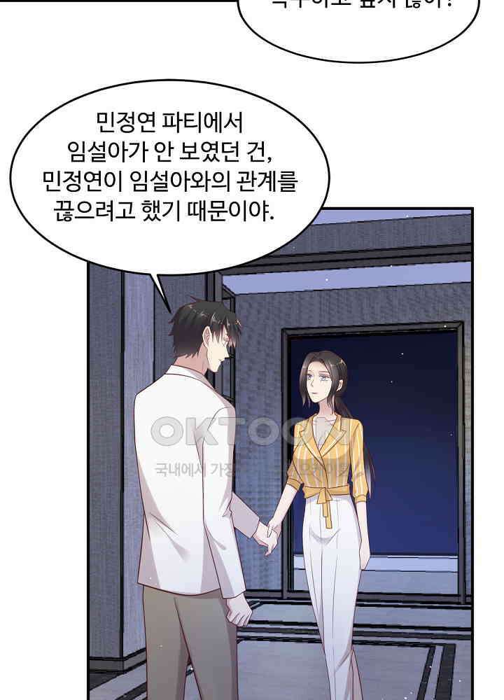 입술로 막다 103 7