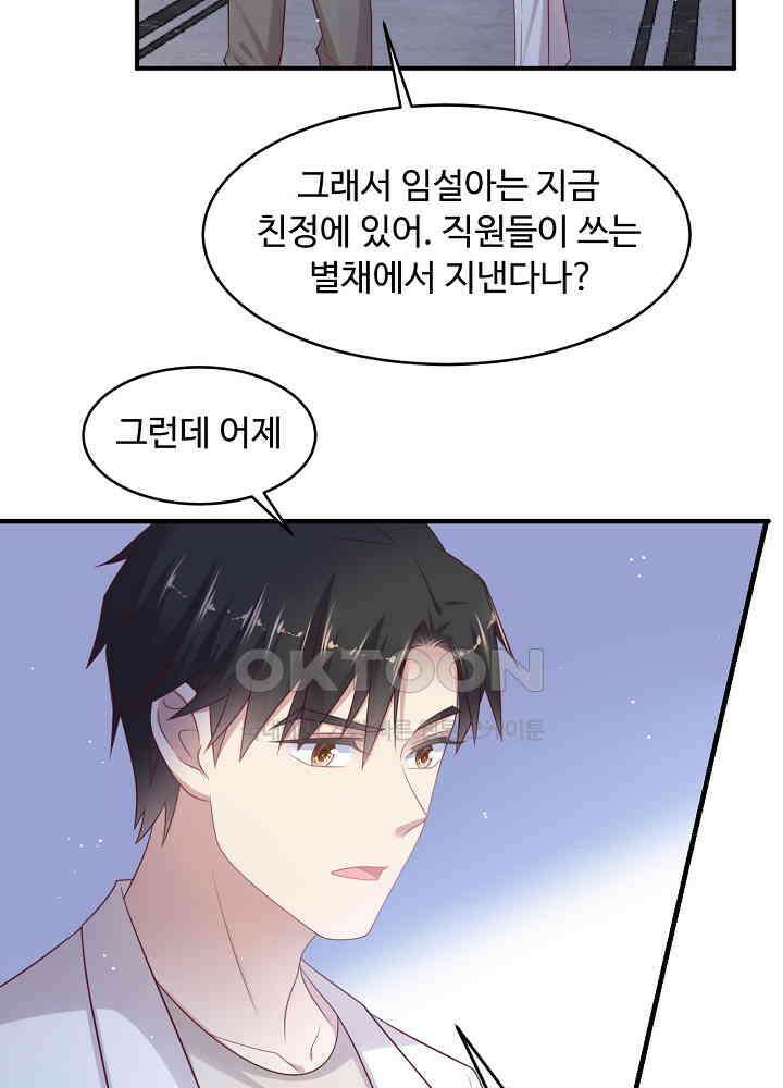 입술로 막다 103 8