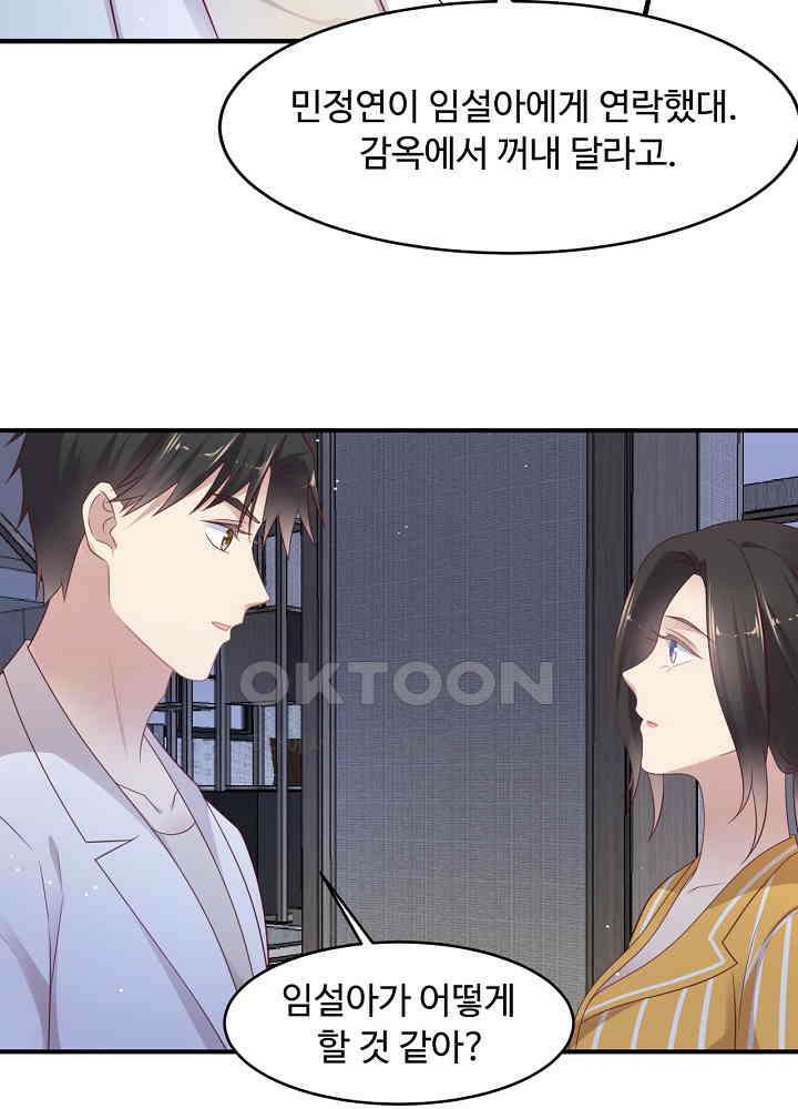 입술로 막다 103 9