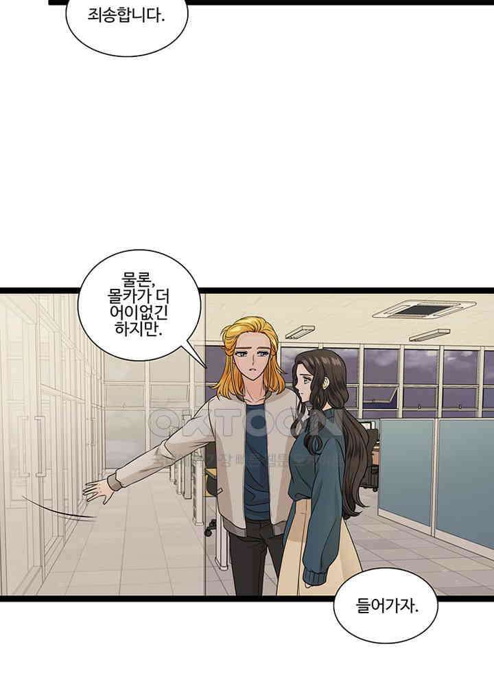 포 더 프린세스 56회 10