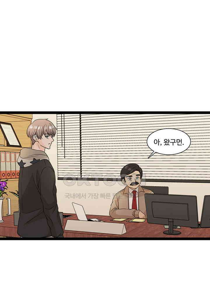 포 더 프린세스 56회 11