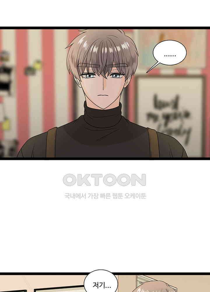 포 더 프린세스 57회 3