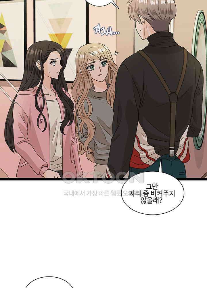 포 더 프린세스 57회 4