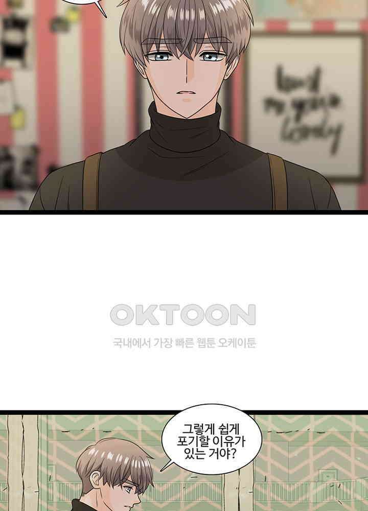 포 더 프린세스 57회 9