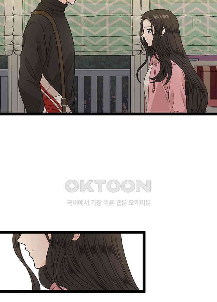 포 더 프린세스 57회 10