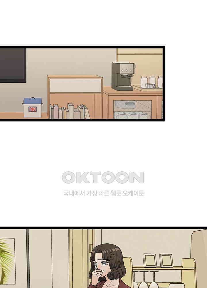 포 더 프린세스 58회 2
