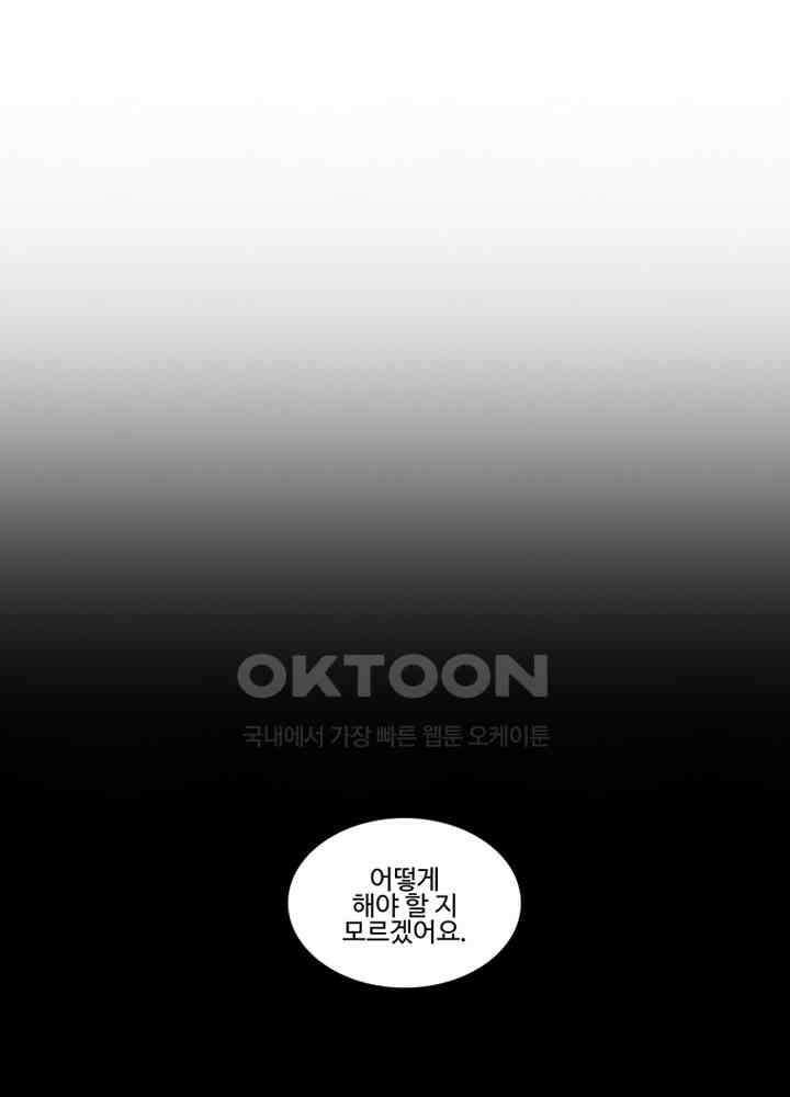 포 더 프린세스 58회 4