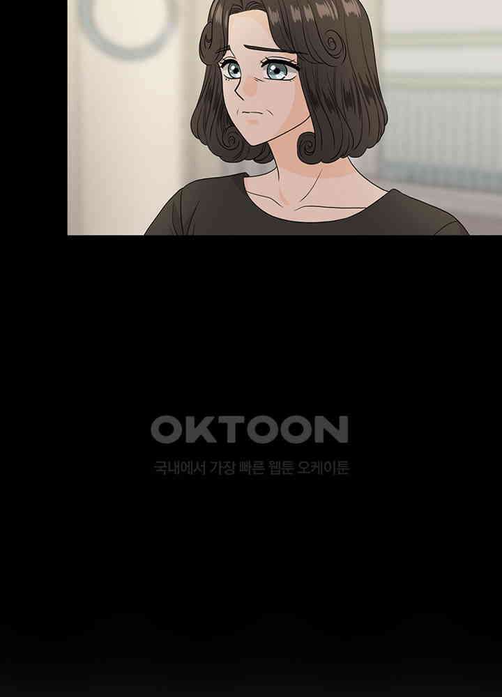 포 더 프린세스 58회 7