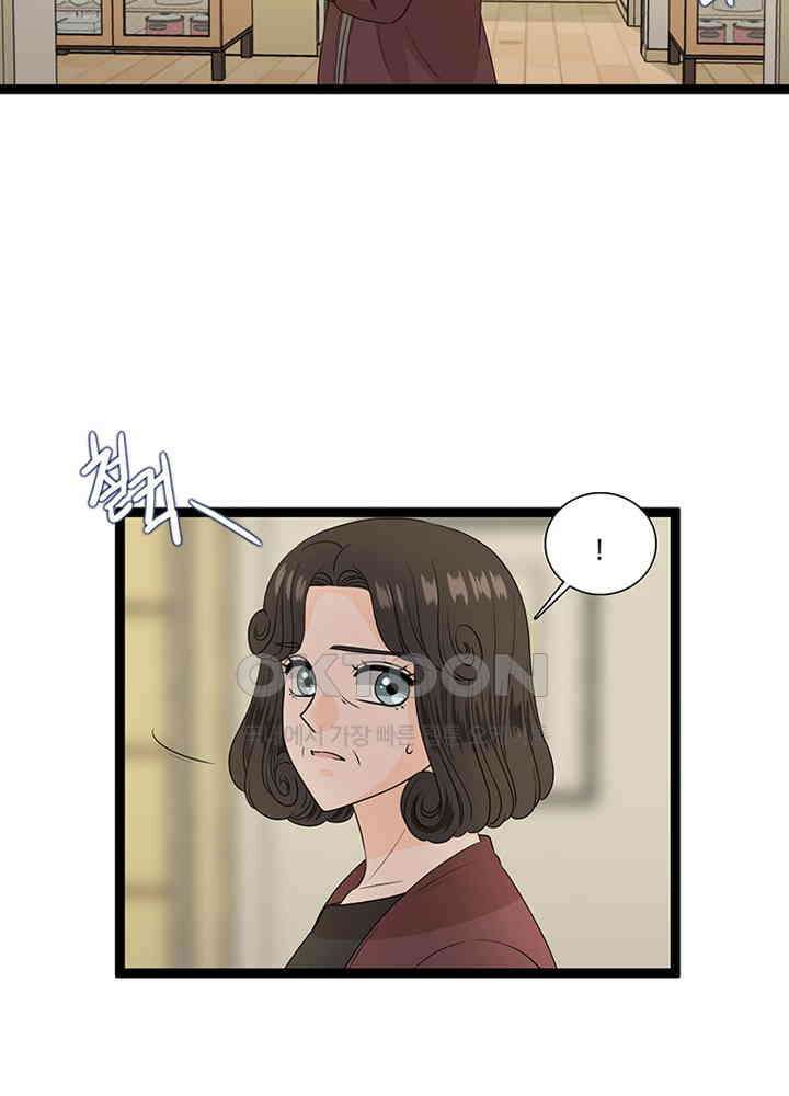 포 더 프린세스 58회 9
