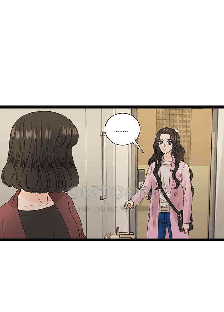 포 더 프린세스 58회 10