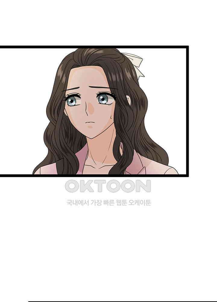 포 더 프린세스 58회 11