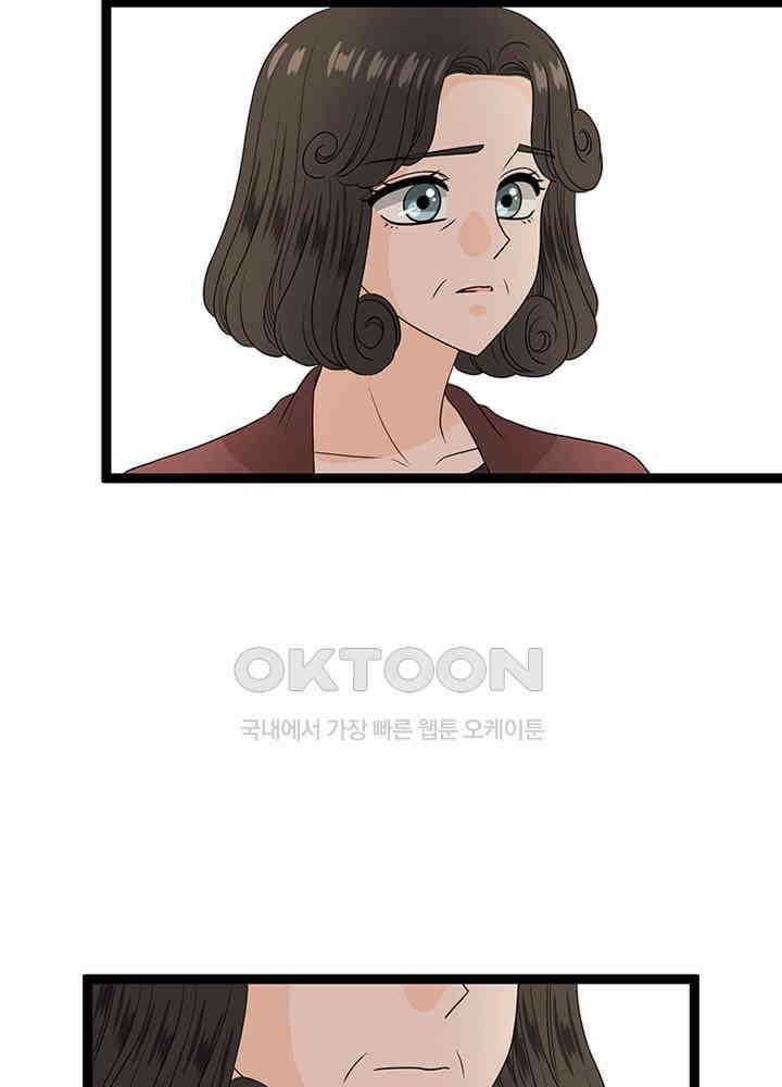 포 더 프린세스 58회 12