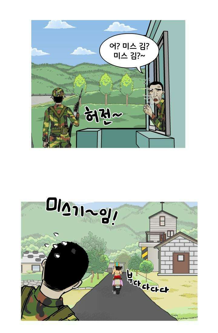 666부대 40화 드라마 (6) 7