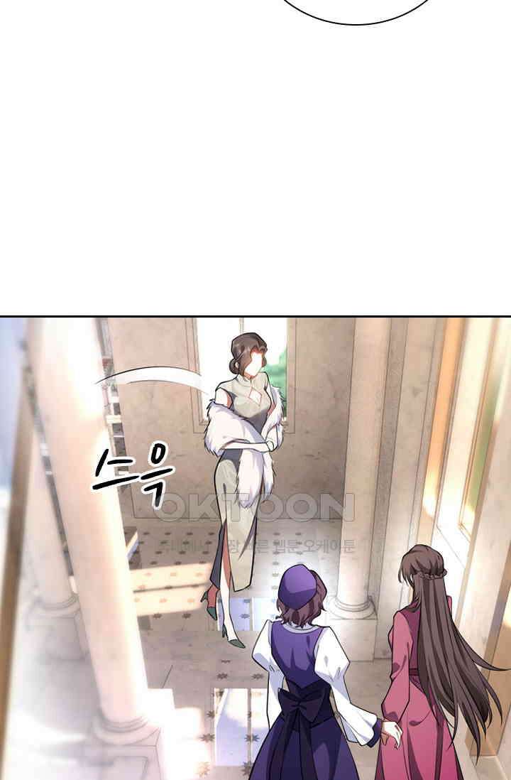 달콤살벌한 약혼자 437화 2