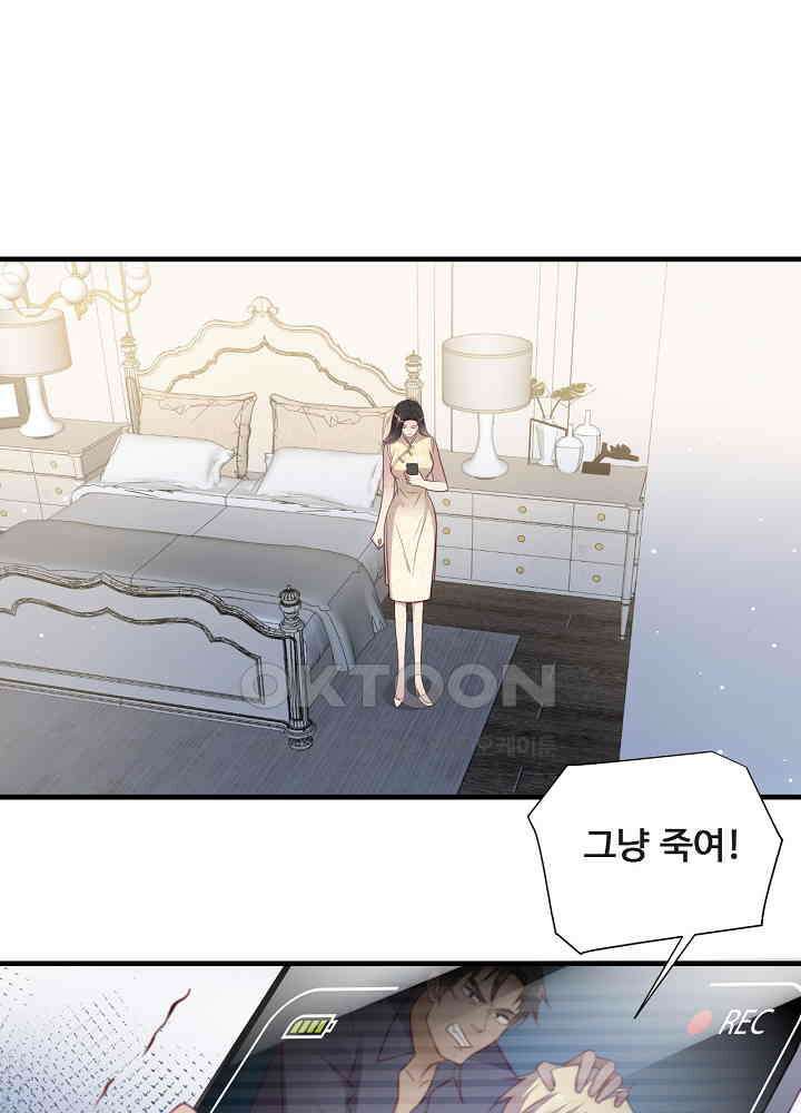 입술로 막다 117 3