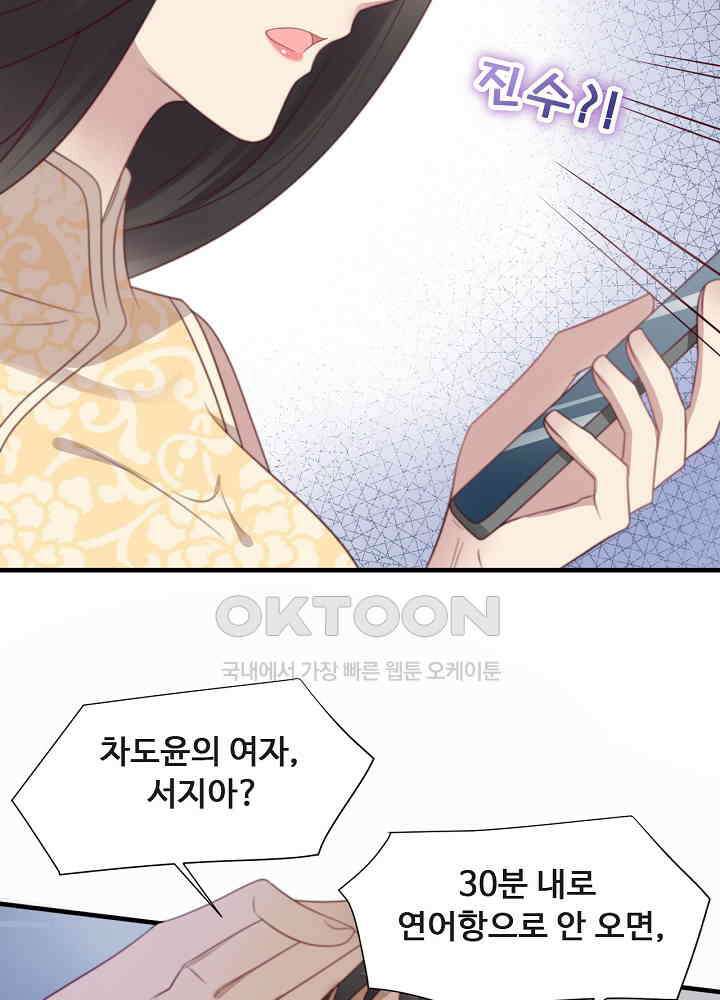 입술로 막다 117 5
