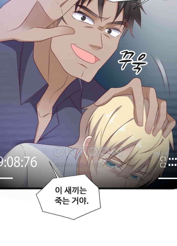 입술로 막다 117 6