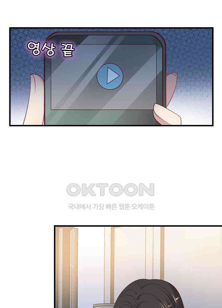 입술로 막다 117 7