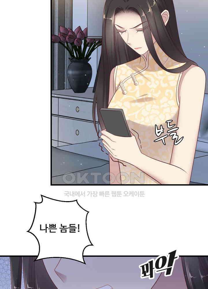 입술로 막다 117 8