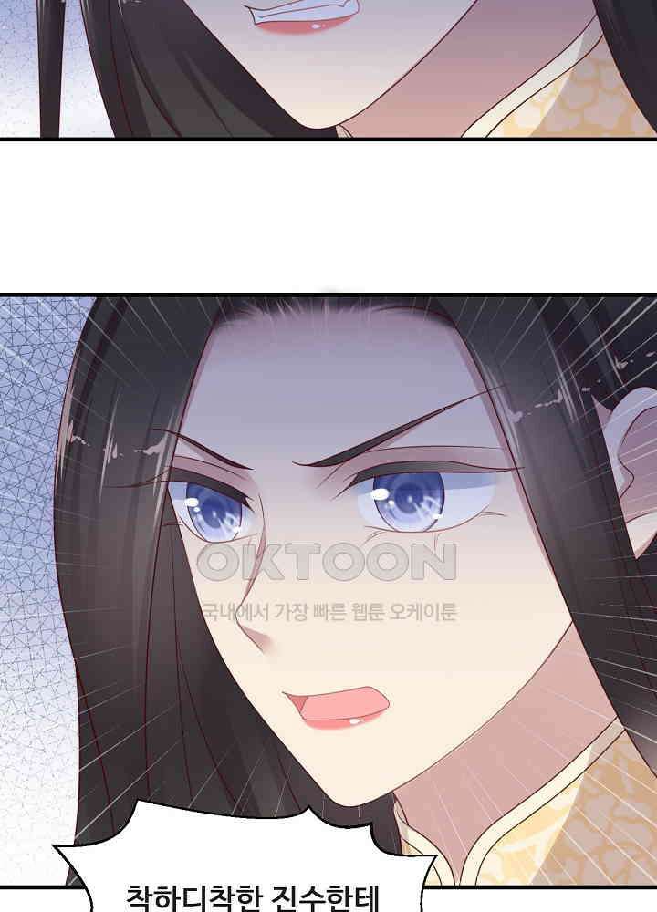 입술로 막다 117 9