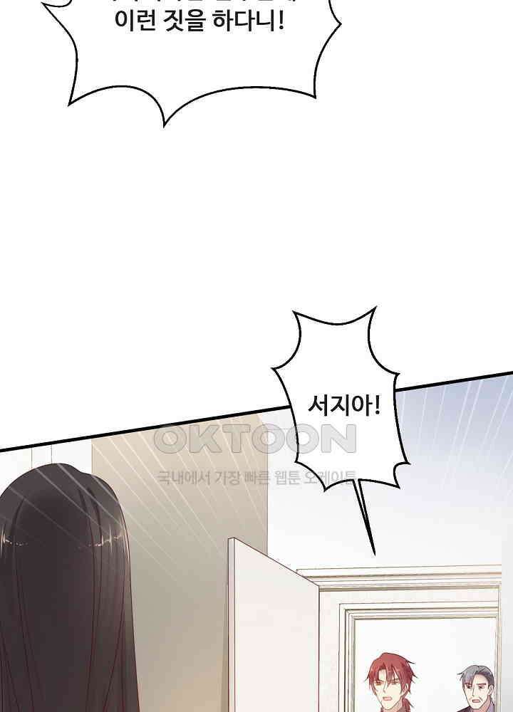 입술로 막다 117 10