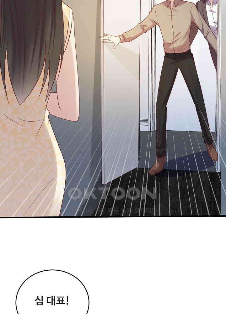 입술로 막다 117 11