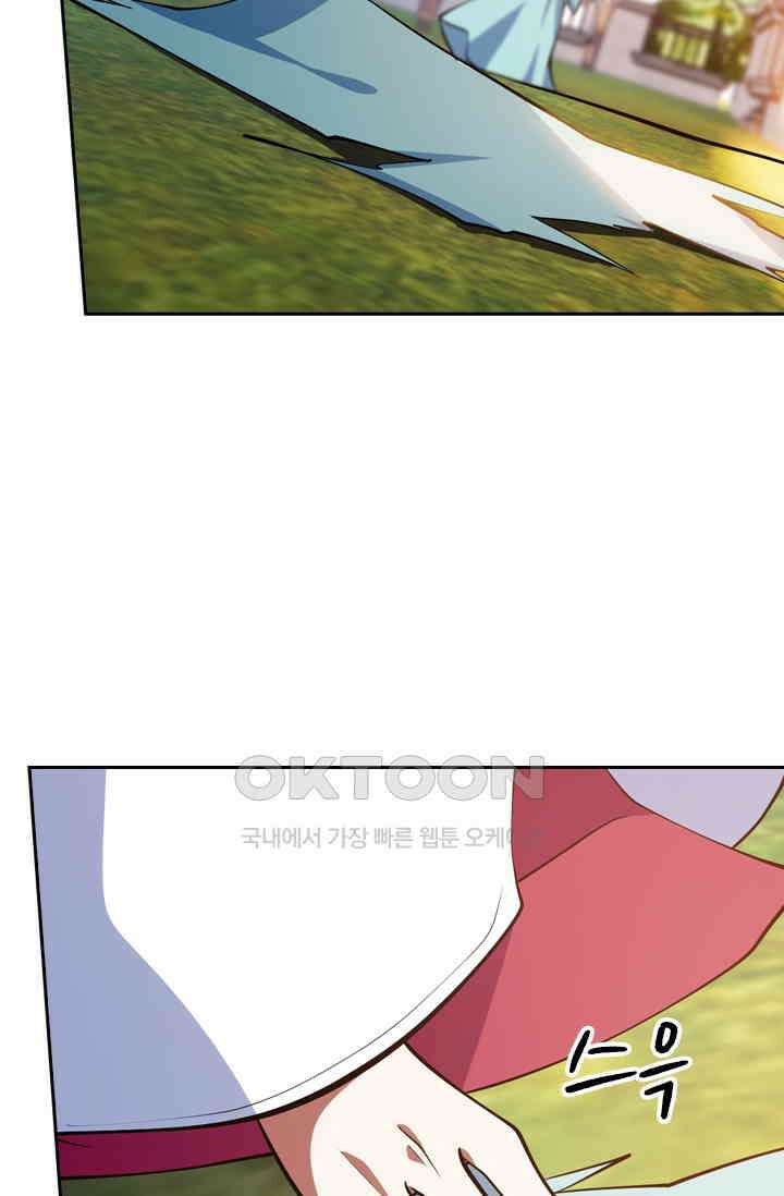 달콤살벌한 약혼자 457화 6