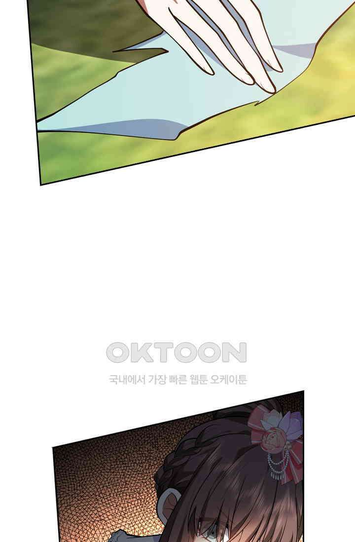 달콤살벌한 약혼자 457화 7