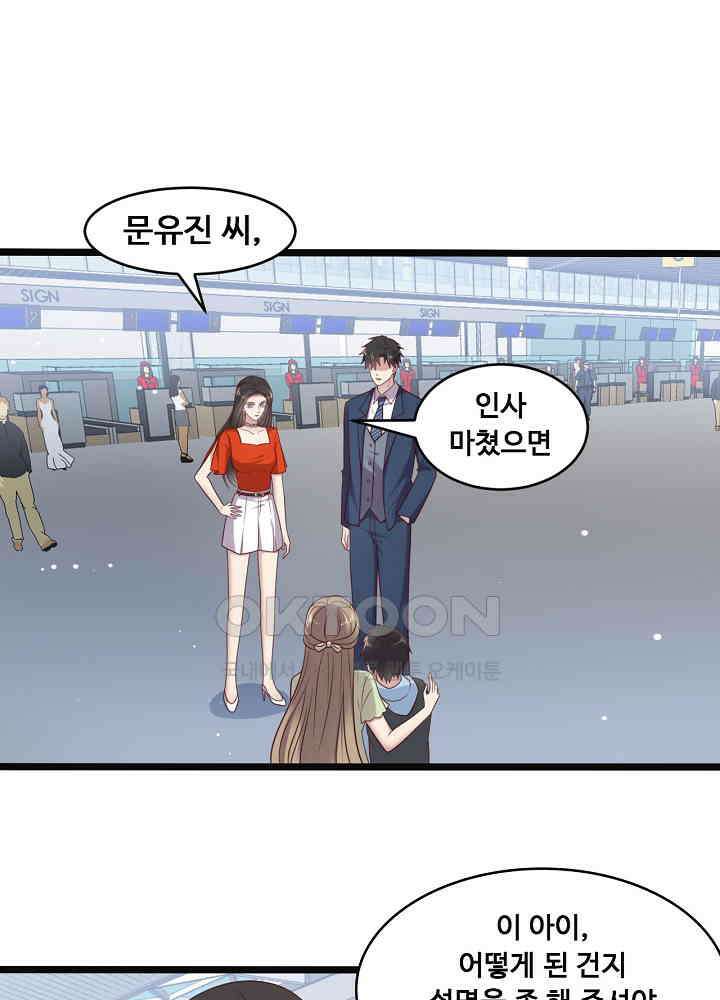 입술로 막다 136 4