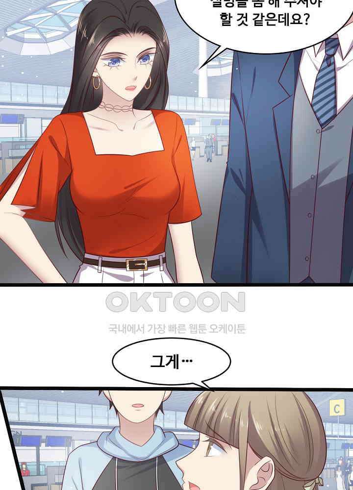 입술로 막다 136 5