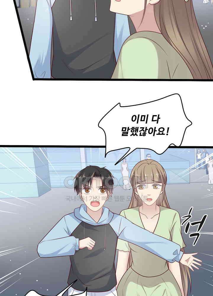 입술로 막다 136 6