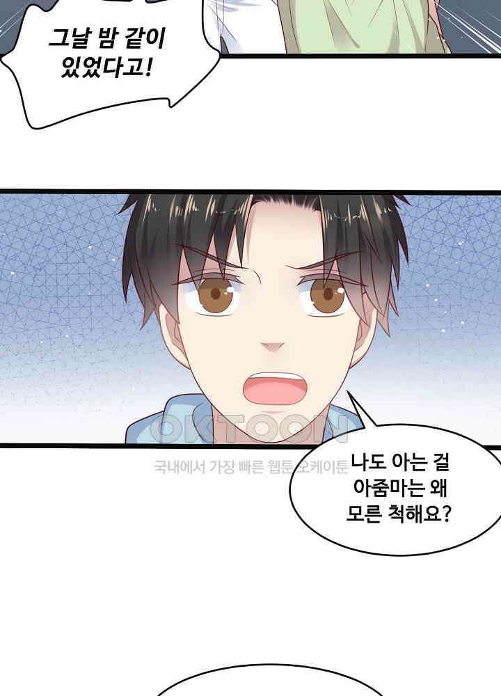입술로 막다 136 7